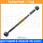 ���� ���������� ������ L / ���. ����. Sufix / SI1056 �������� 12 ��� SI1056 ����