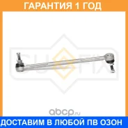 ������ ������������� �������� L Sufix / SJ1188 �������� 12 ��� SJ1188 ����