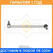 ������ ������������� �������� R Sufix / SJ1189 �������� 12 ��� SJ1189 ����