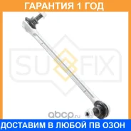 ������ ������������� �������� R Sufix / SJ1271 �������� 12 ��� SJ1271 ����