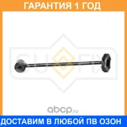 ������ ������������� ������ R Sufix / SJ1307 �������� 12 ��� SJ1307 ����