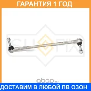 ������ ������������� �������� L/R Sufix / SJ1581 �������� 12 ��� SJ1581 ����