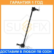 ������ ������������� �������� L/R Sufix / SJ1536 �������� 12 ��� SJ1536 ����