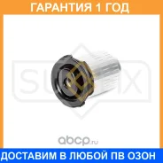 ����������� Sufix / SL1715 �������� 12 ��� SL1715 ����