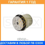 ����������� Sufix / SL1926 �������� 12 ��� SL1926 ����