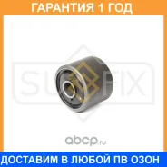 ����������� Sufix / SL1985 �������� 12 ��� SL1985 ����