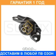 ����������� Sufix / SL2013 �������� 12 ��� SL2013 ����
