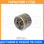 ����������� Sufix / SL2400 �������� 12 ��� SL2400 ����