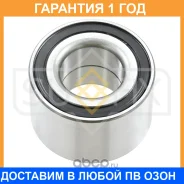 ��������� ������� ������ (37x30x60) Sufix / SM1008 �������� 12 ��� SM1008 ����