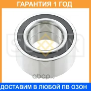 ��������� ������� �������� (41/38x43x79) Sufix / SM1018 �������� 12 ��� SM1018 ����