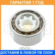 ��������� ������� �������� (� ABS, 36/33x38x74) Sufix / SM1021 �������� 12 ��� SM1021 ����