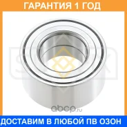 ��������� ������� �������� (36x40x74) Sufix / SM1020 �������� 12 ��� SM1020 ����