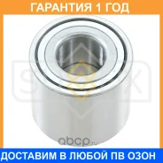 ��������� ������� ������ (48x25x55) Sufix / SM1033 �������� 12 ��� SM1033 ����
