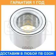 ��������� ������� �������� (43x43x76) Sufix / SM1044 �������� 12 ��� SM1044 ����