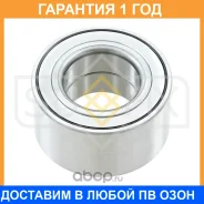��������� ������� �������� (40x42x78) Sufix / SM1062 �������� 12 ��� SM1062 ����