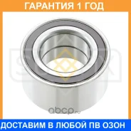 ��������� ������� �������� (� ABS, 42x45x82) Sufix / SM1085 SM1085 ����