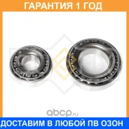 ��������� ������� �������� (18/17,5x35/21x65/50) Sufix / SM1130 �������� 12 ��� SM1130 ����