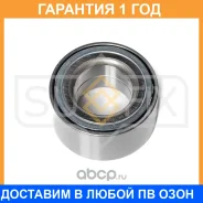 ��������� ������� ������ (37x40x75) Sufix / SM1095 �������� 12 ��� SM1095 ����