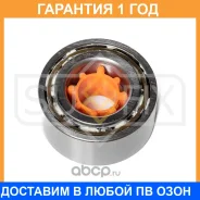 ��������� ������� ������ (33x38x74) Sufix / SM1097 �������� 12 ��� SM1097 ����