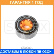 ��������� ������� �������� (33/30x38x71) Sufix / SM1169 �������� 12 ��� SM1169 ����