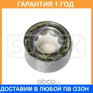 ��������� ������� �������� (35x42x72) Sufix / SM1178 �������� 12 ��� SM1178 ����