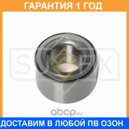 ��������� ������� �������� (45x42x78) Sufix / SM1188 �������� 12 ��� SM1188 ����