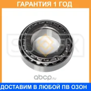 ��������� ������� ������ (24,75x45x85) Sufix / SM1210 �������� 12 ��� SM1210 ����