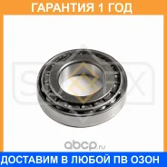 ��������� ������� ������ (20x40x80) Sufix / SM1228 SM1228 ����