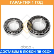 ��������� ������� �������� (26/20x50/41x85/73) Sufix / SM1286 �������� 12 ��� SM1286 ����