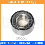 ��������� ������� �������� (36/34x40x74) Sufix / SM1257 �������� 12 ��� SM1257 ����