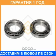 ��������� ������� �������� (18x38x65) Sufix / SM1317 �������� 12 ��� SM1317 ����