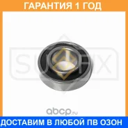 ��������� ������� ������ (16/24x30x62) Sufix / SM1312 �������� 12 ��� SM1312 ����