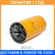 ������ �������� Sufix / SP1167 �������� 12 ��� SP1167 ����