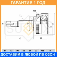 ���� �������� Sufix / ST1091 �������� 12 ��� ST1091 ����