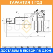 ���� �������� (Z 26x23) Sufix / ST1101 �������� 12 ��� ST1101 ����