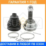 ���� �������� Sufix / ST1341 �������� 12 ��� ST1341 ����