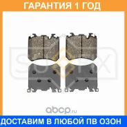 ������� ��������� �������� Sufix / SX1072 �������� 12 ��� SX1072 ����