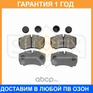 ������� ��������� �������� ������ Sufix / SX1144 �������� 12 ��� SX1144 ����
