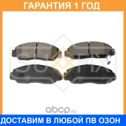 ������� ��������� �������� Sufix / SX1154 �������� 12 ��� SX1154 ����