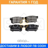 ������� ��������� ������ Sufix / SX1152 �������� 12 ��� SX1152 ����