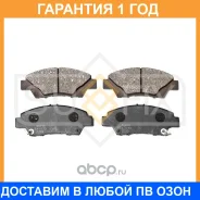 ������� ��������� �������� �������� Sufix / SX1170 �������� 12 ��� SX1170 ����