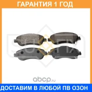������� ��������� �������� Sufix / SX1174 �������� 12 ��� SX1174 ����
