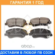 ������� ��������� �������� Sufix / SX1212 �������� 12 ��� SX1212 ����