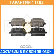 ������� ��������� �������� Sufix / SX1274 �������� 12 ��� SX1274 ����