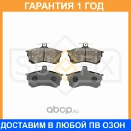 ������� ��������� �������� Sufix / SX1683 �������� 12 ��� SX1683 ����