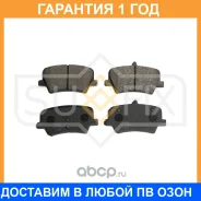 ������� ��������� �������� ��� ������� Sufix / SX1852 �������� 12 ��� SX1852 ����
