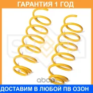 ������� �������� ������ Sufix / SZ1271 �������� 12 ��� SZ1271 ����