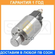 ���� ����������� �������� Sufix / UCR1007 �������� 12 ��� UCR1007 ����