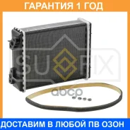 �������� ��������� Sufix / XH1023 �������� 12 ��� XH1023 ����