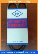 ������ ������������ SUN / 5PK970 �������� 12 ��� 5PK970 ����